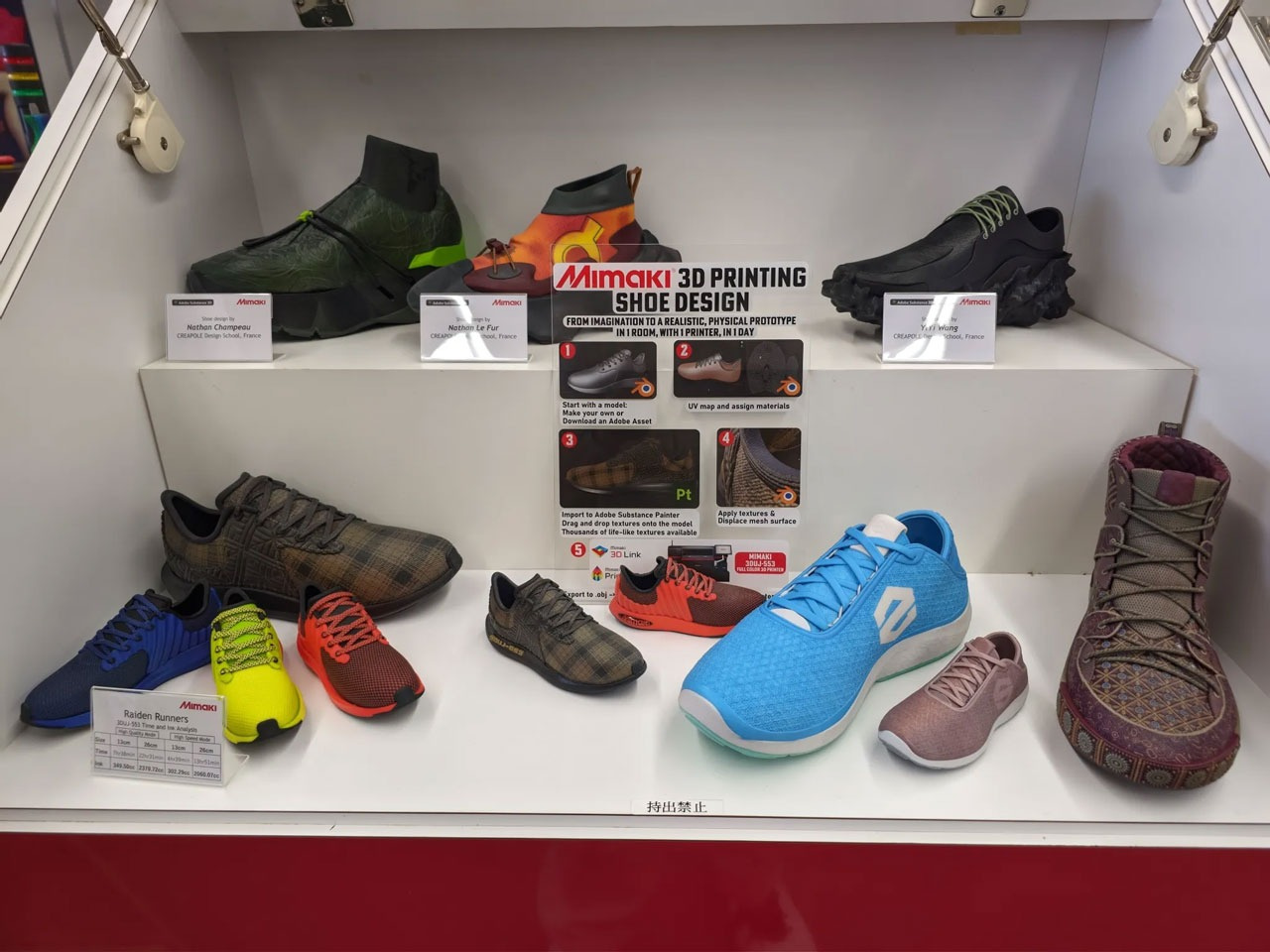 Samples: Mimaki 3D printing shoe design