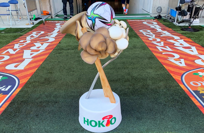 AC Nagano Parceiro "Ball stand"