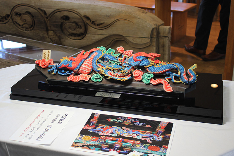 Special Exhibit: "Tsunagi no Ryu" reproduction