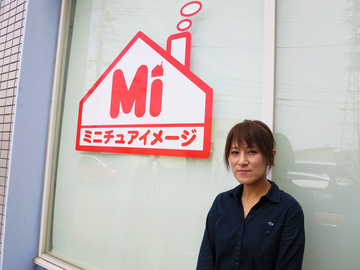 Michiko Mino, President of Miniature Image Inc.