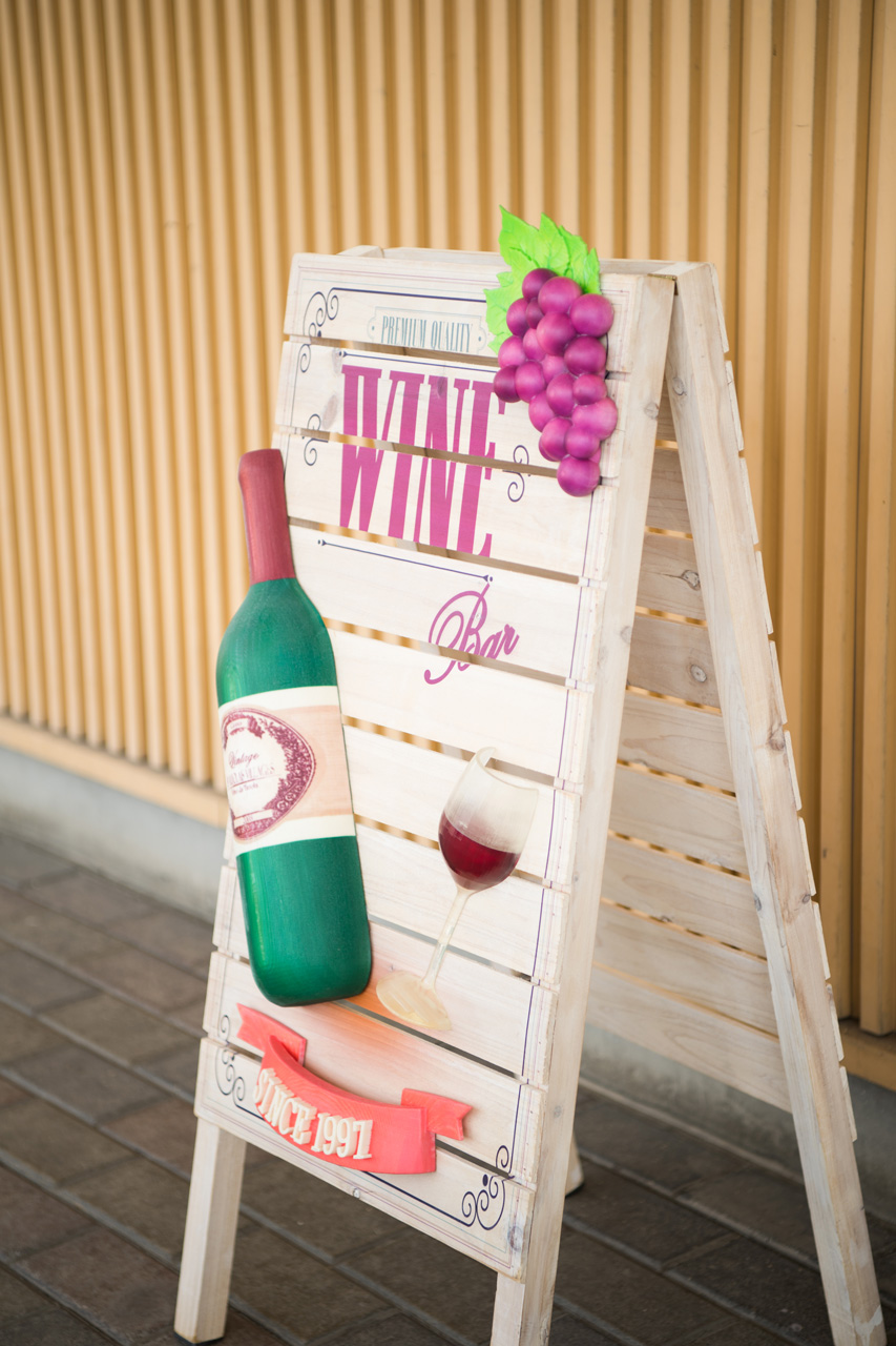 Stand sign (Wine shop)