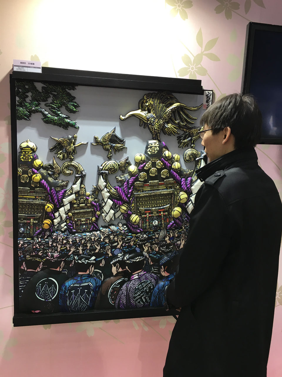 Wall decoration (Traditional festa in Japan)