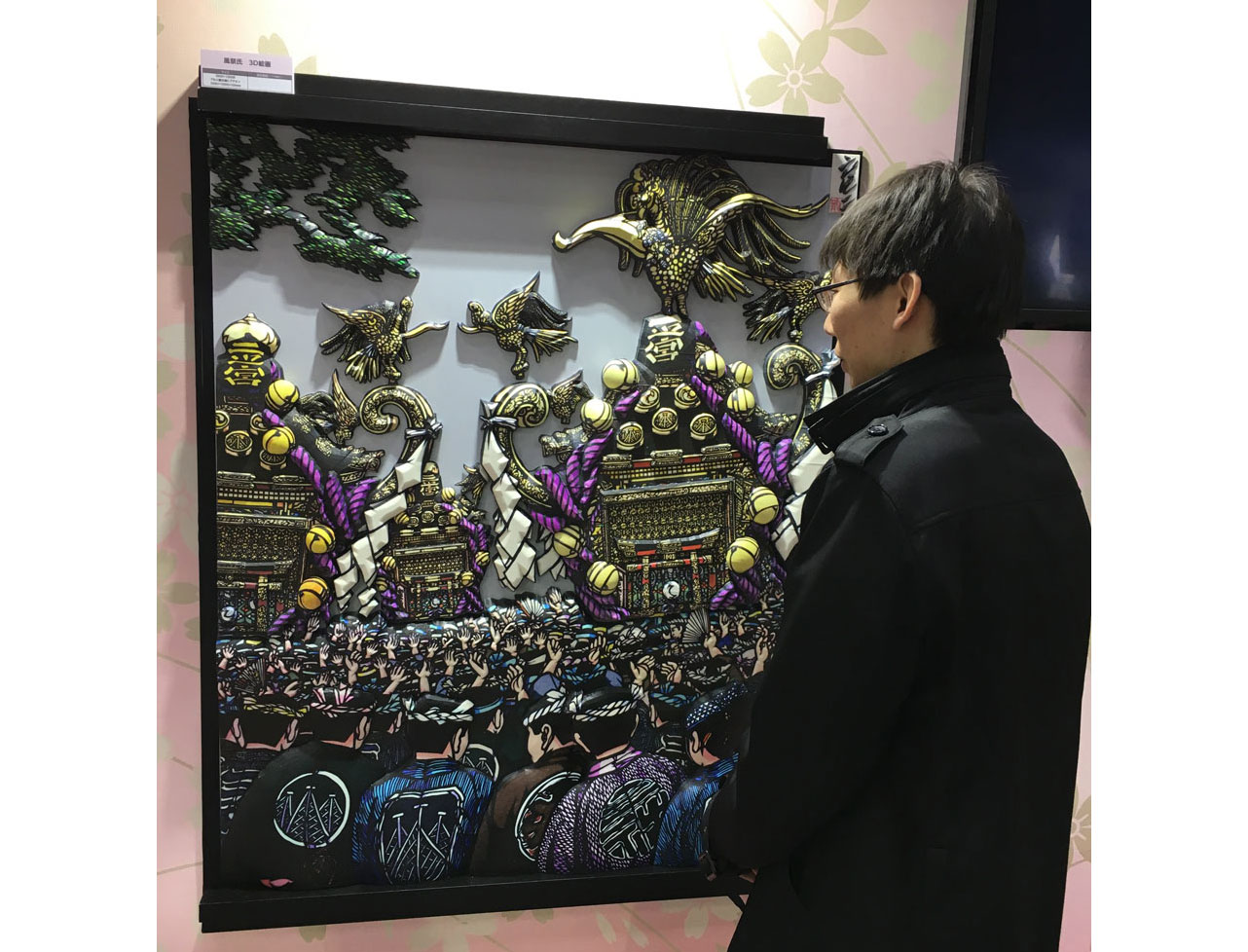 Wall decoration (Traditional festa in Japan)